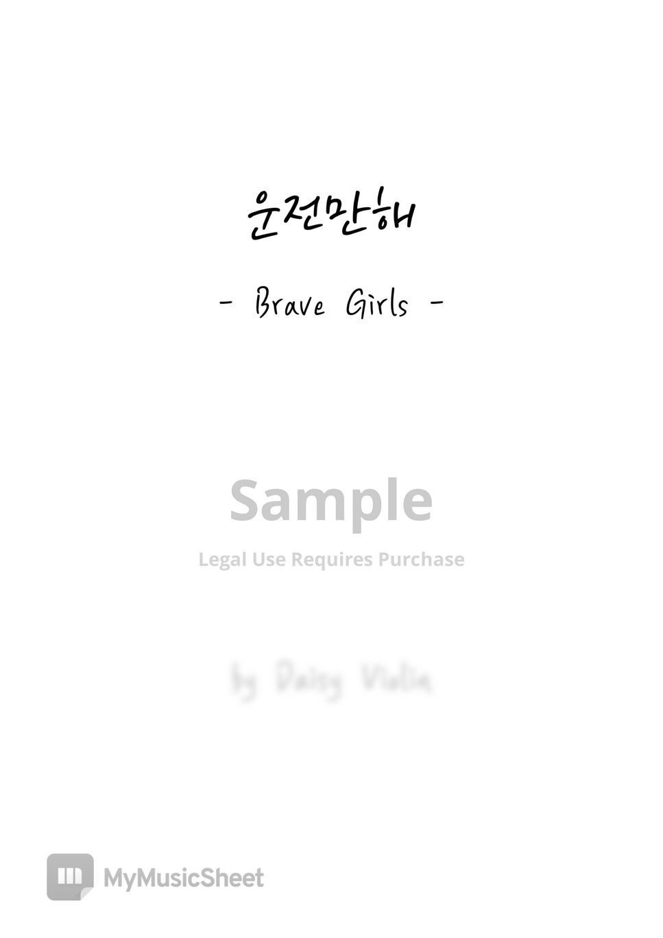 Brave Girls - We Ride (Violin) by Daisy