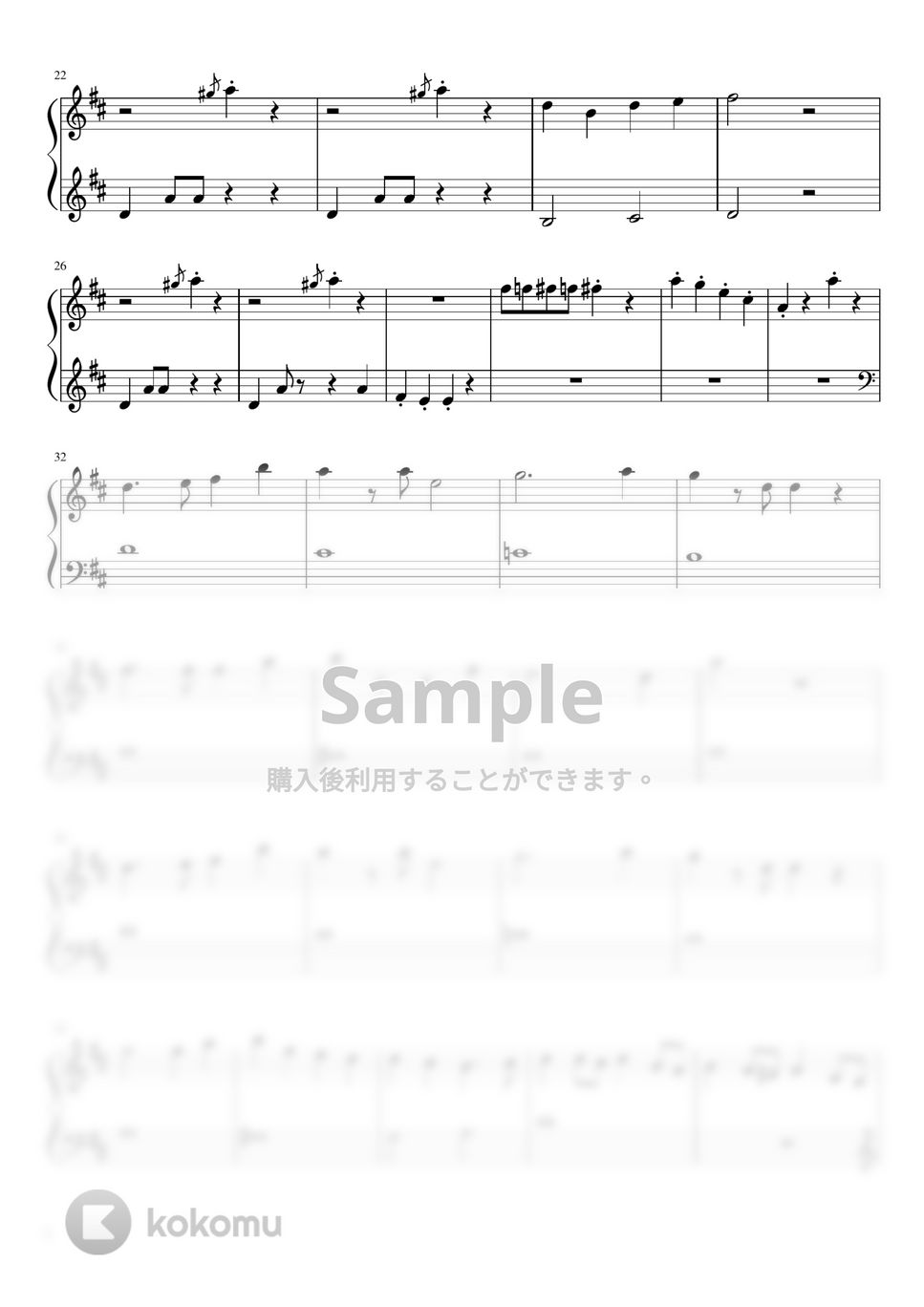 ゆきのこ (いないいないばあっ！/ 簡単ピアノ) by さく山P