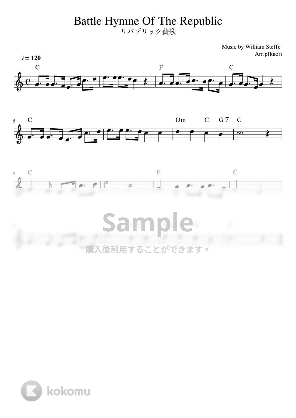 リパブリック讃歌 (メロディーコード) by pfkaori