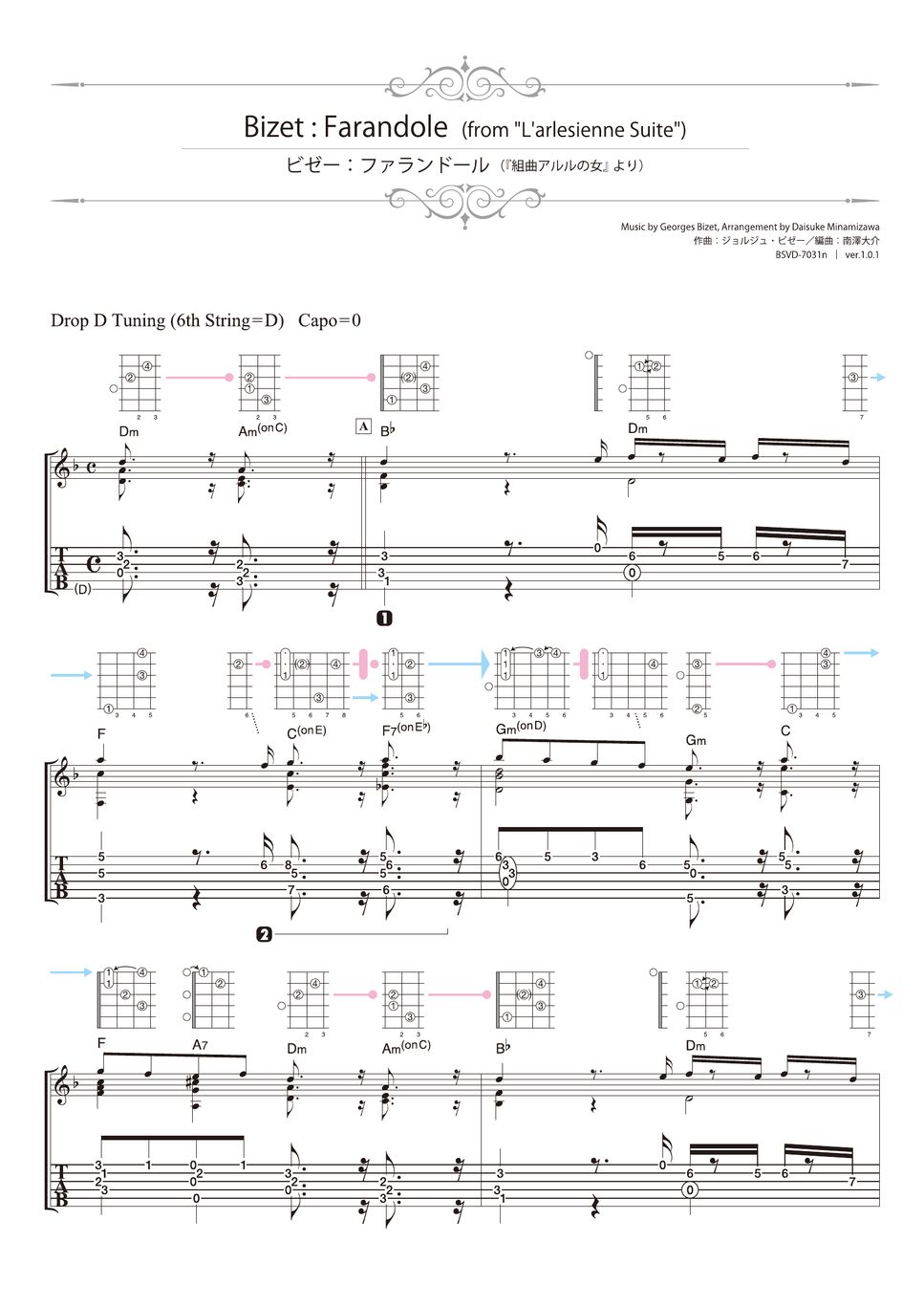 Bizet - Farandole (from “L’arlesienne Suite”) (Solo Guitar) by Daisuke Minamizawa