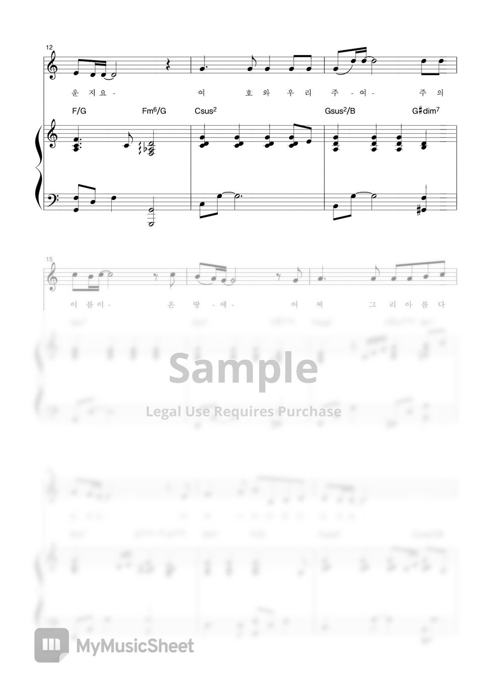 psalms-8-by-jeongah-chun