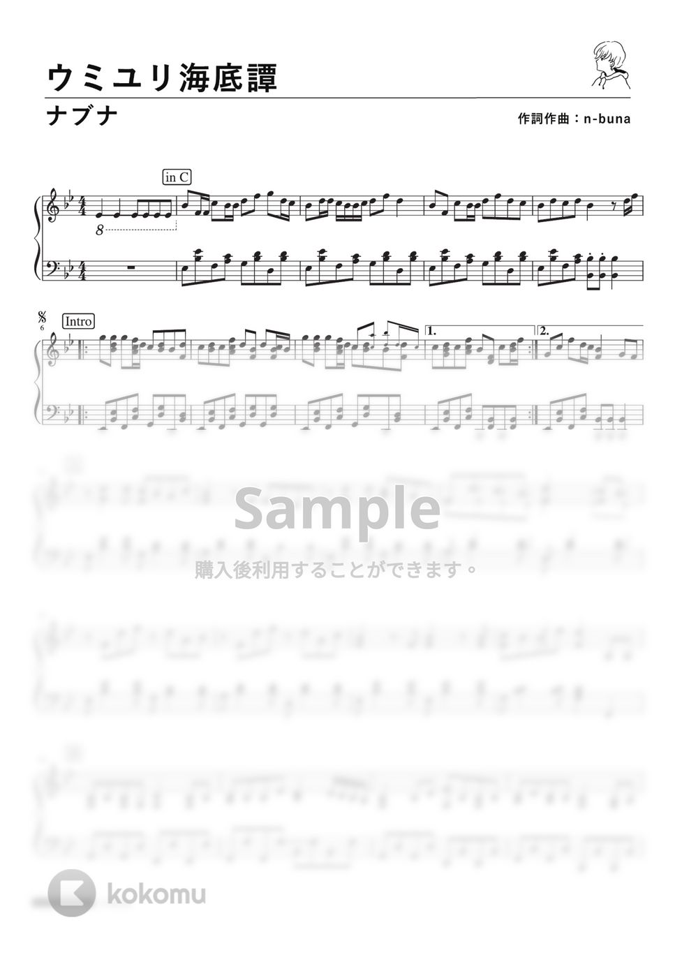 n-buna - ウミユリ海底譚 (PianoSolo) by 深根 / Fukane