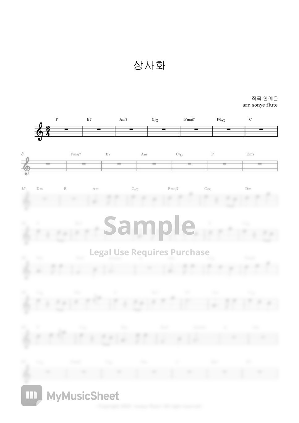 Ahn Ye Eun 안예은 - Magic Lily 상사화 (Flute Sheet Easy) by sonye flute