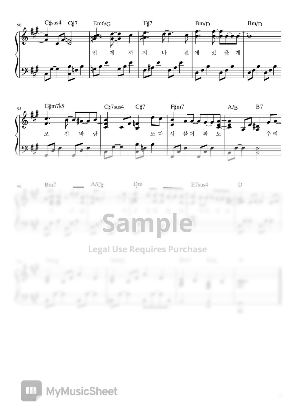 성시경 - 두 사람 by Mindpiano