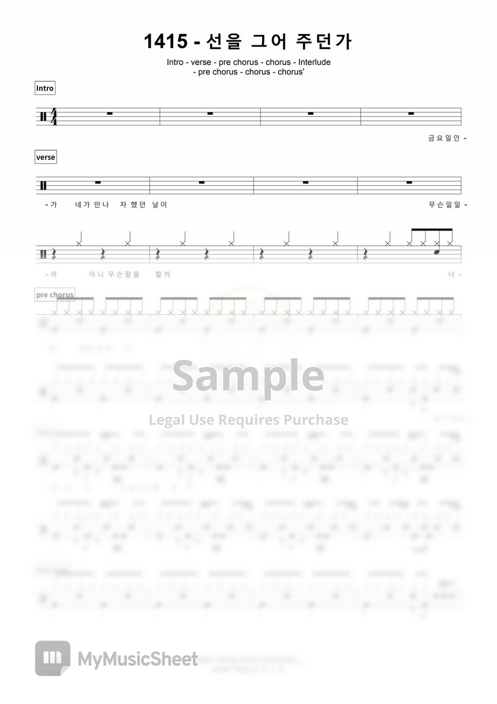 pin-by-annalisa-d-ajello-on-prescrittura-prelettura-precalcolo-mazes