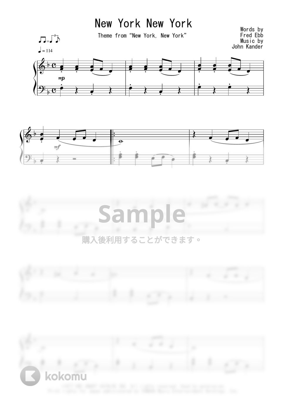 フランク・シナトラ - ニューヨーク・ニューヨーク ピアノ楽譜PDF