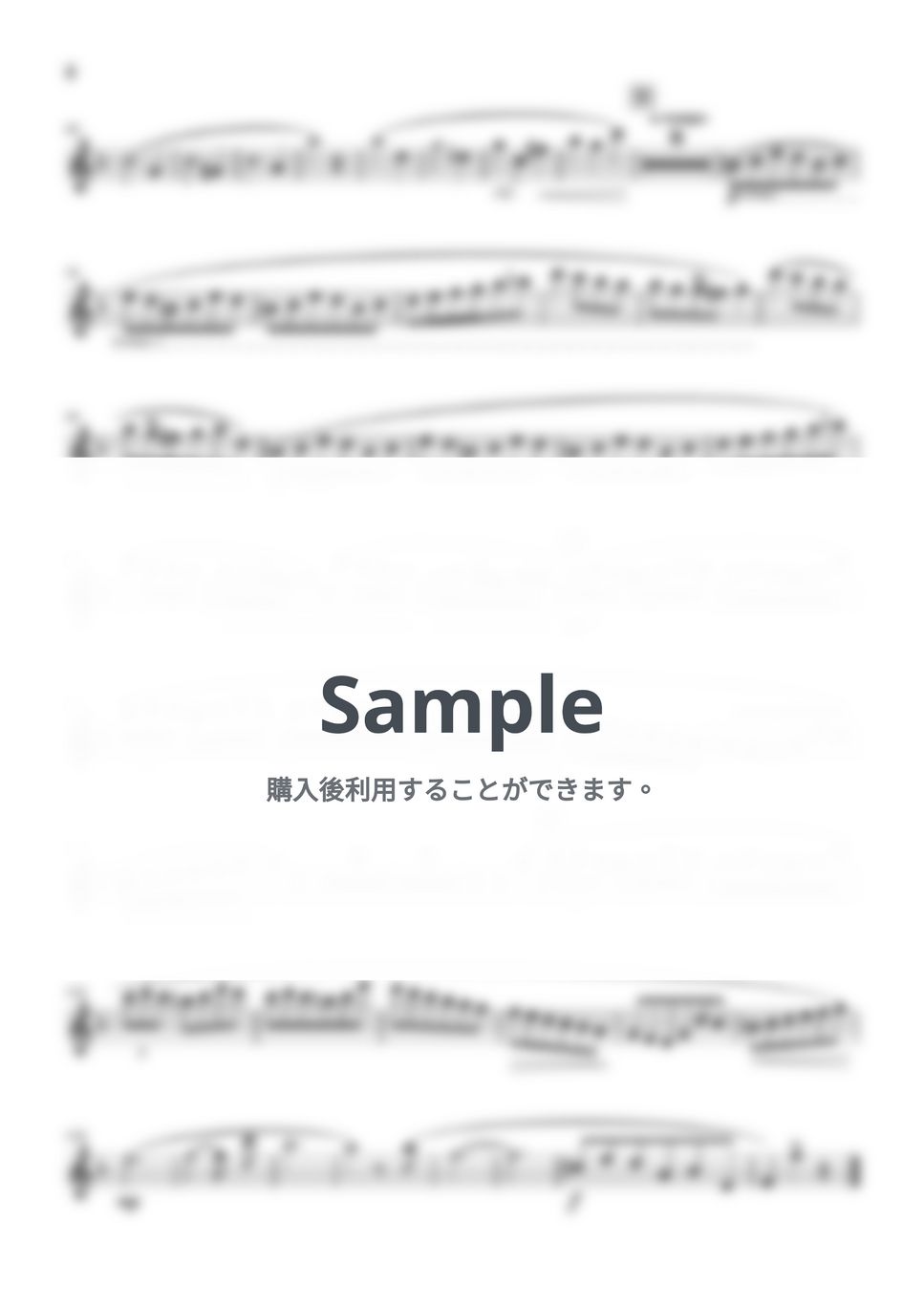 Amazon.co.jp: フルートで楽しむ ショパン ピアノ名曲集 : おもちゃ