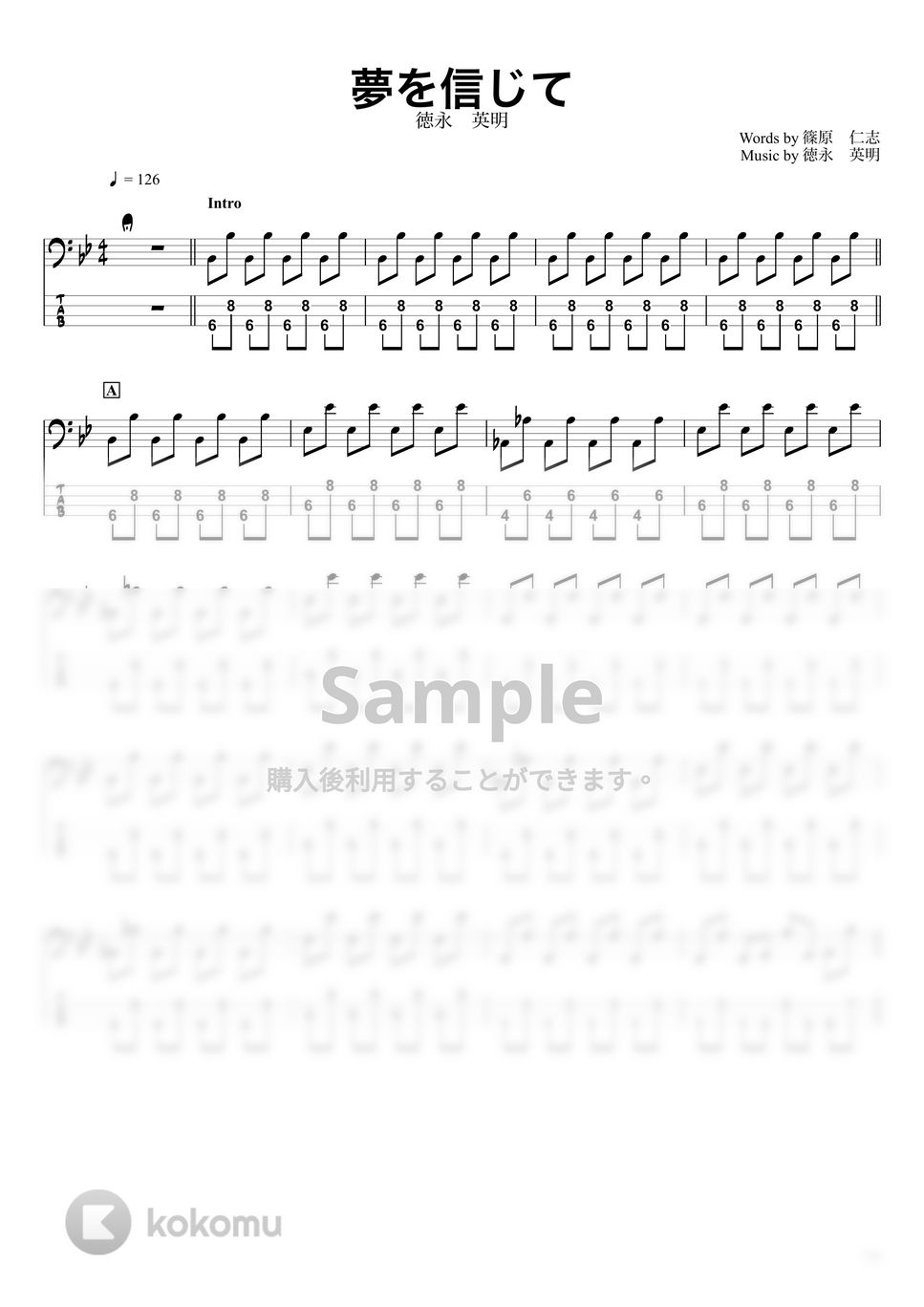 德永英明 - 夢を信じて (ベースTAB譜☆4弦ベース対応) by swbass
