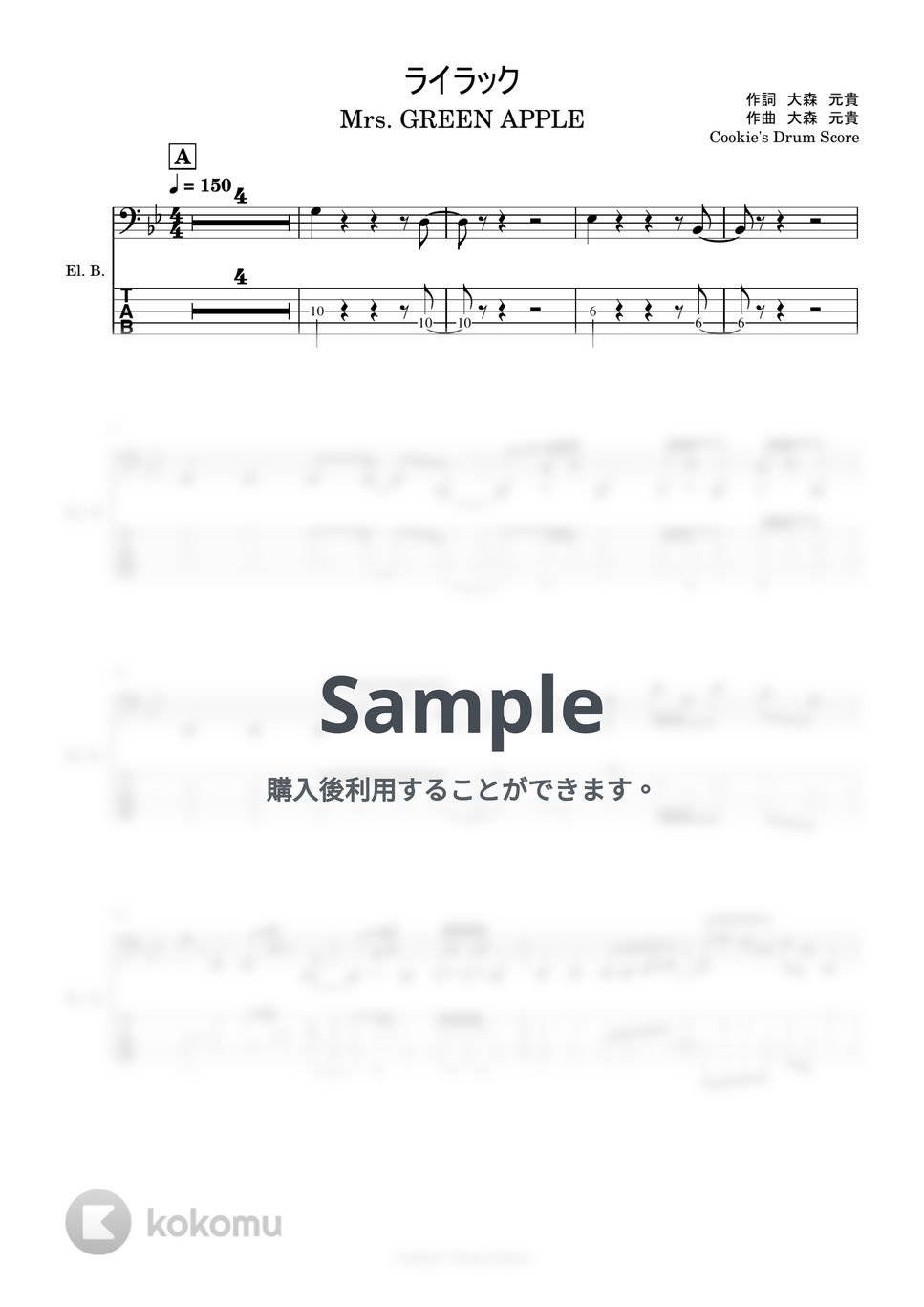 Mrs. GREEN APPLE - 【ベース楽譜】 ライラック / Mrs. GREEN APPLE - lilac / Mrs. GREEN APPLE 【BassScore】 by Cookie&#x27;s Bass Score