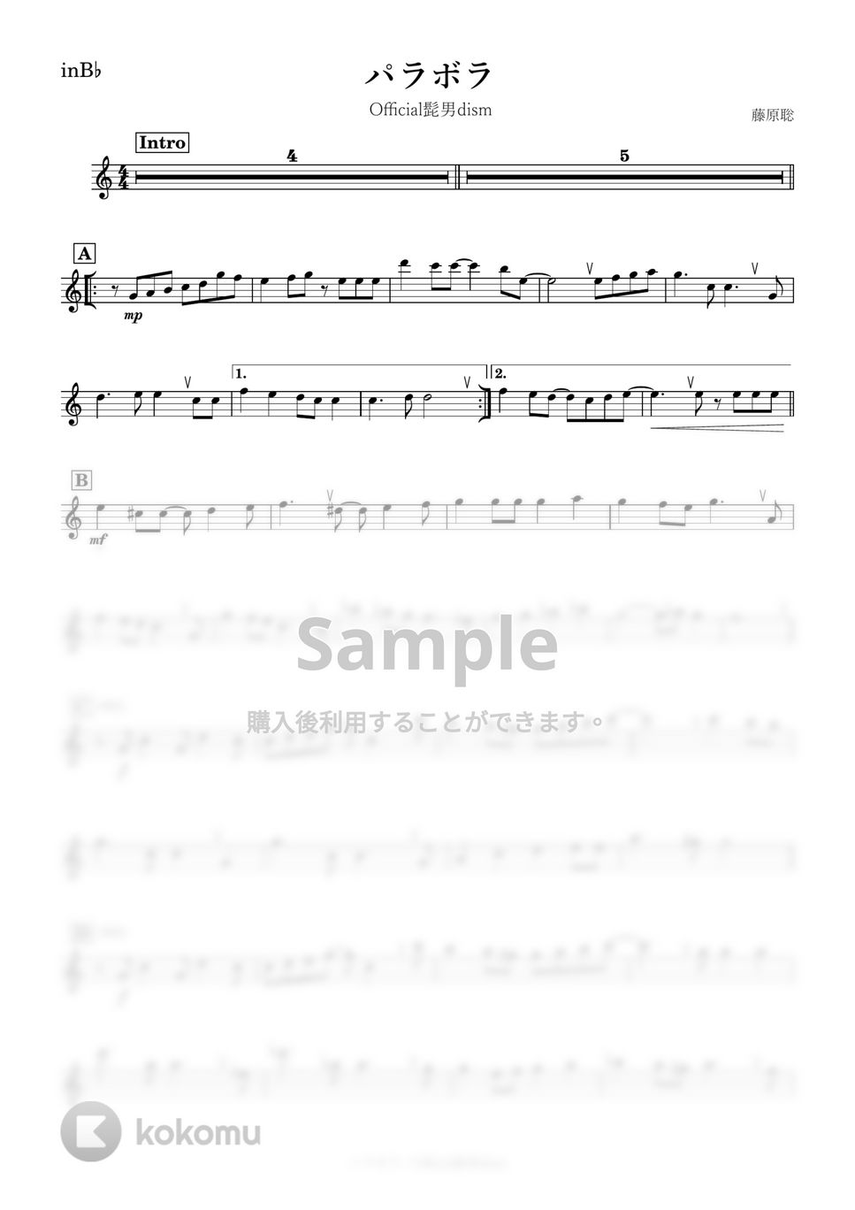 Official髭男dism - パラボラ (B♭) by kanamusic