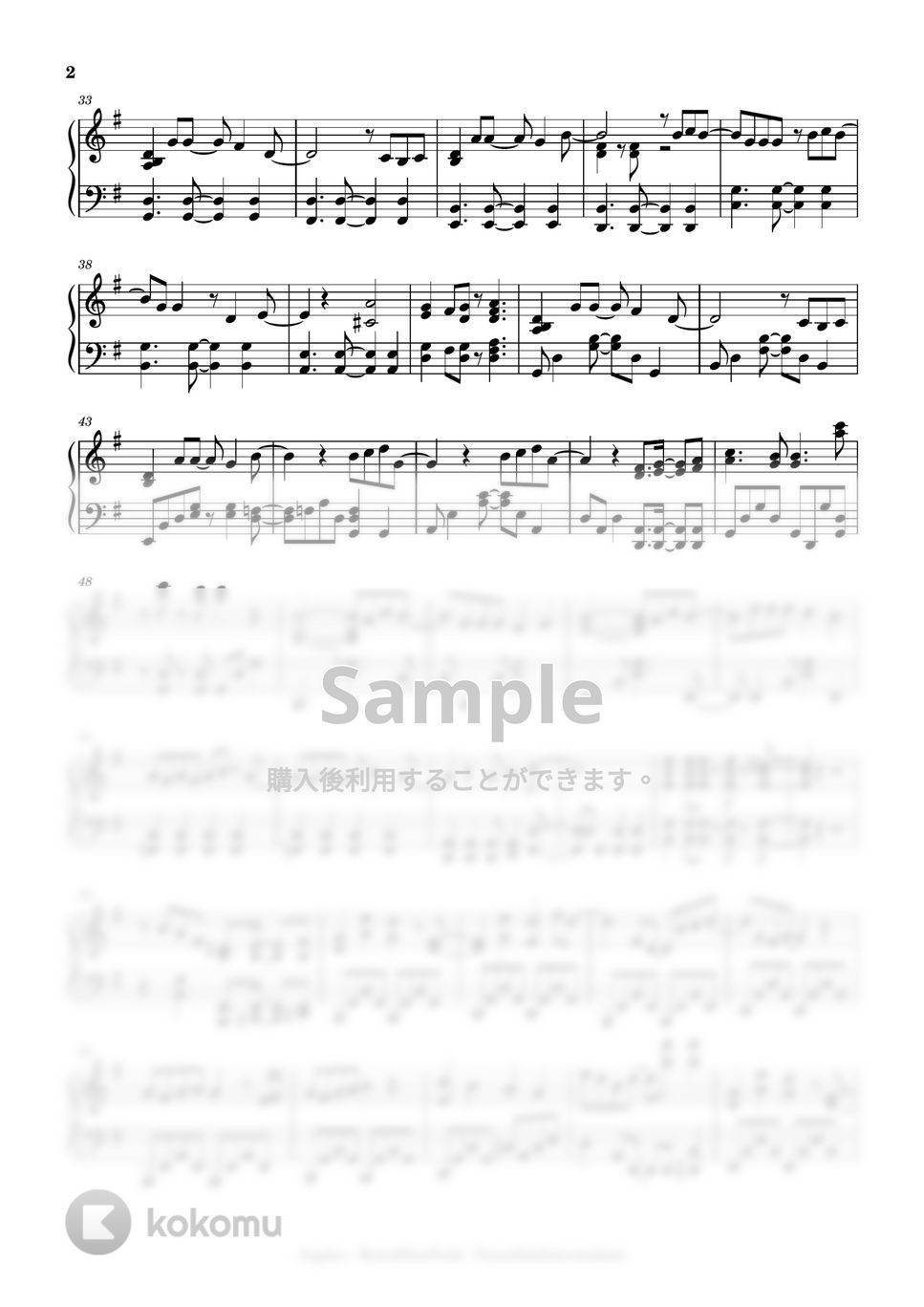 Jupiter BRAND NEW FIELD 楽譜 by Mopianic