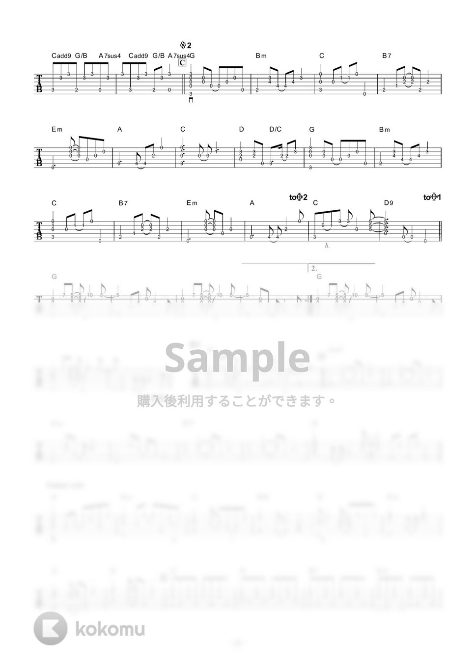 Mr.CHILDREN - 名もなき詩 (ギター伴奏/イントロ・間奏ソロギター) by 伴奏屋TAB譜