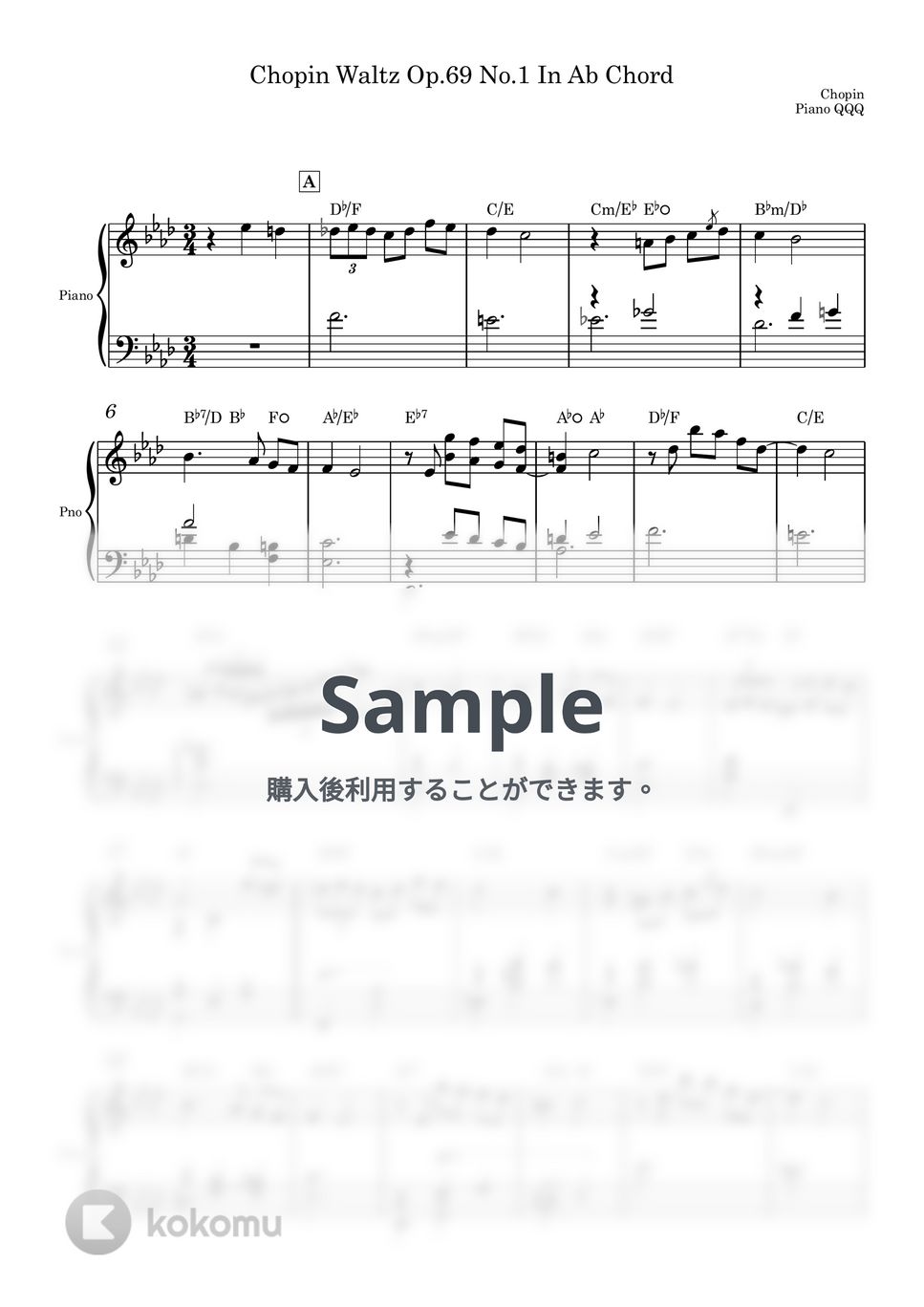 ショパン - ショパン ワルツ Op.69 No.1 (ピアノソロのための楽譜) by Piano QQQ