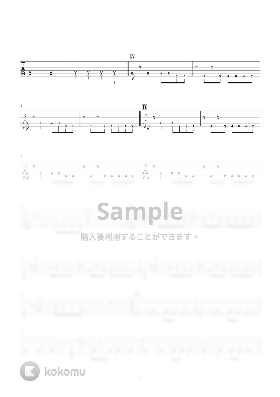 Bruno Mars - Runaway Baby (エレキギター/TAB/簡単ギターアレンジ/初級) by コウダタカシ