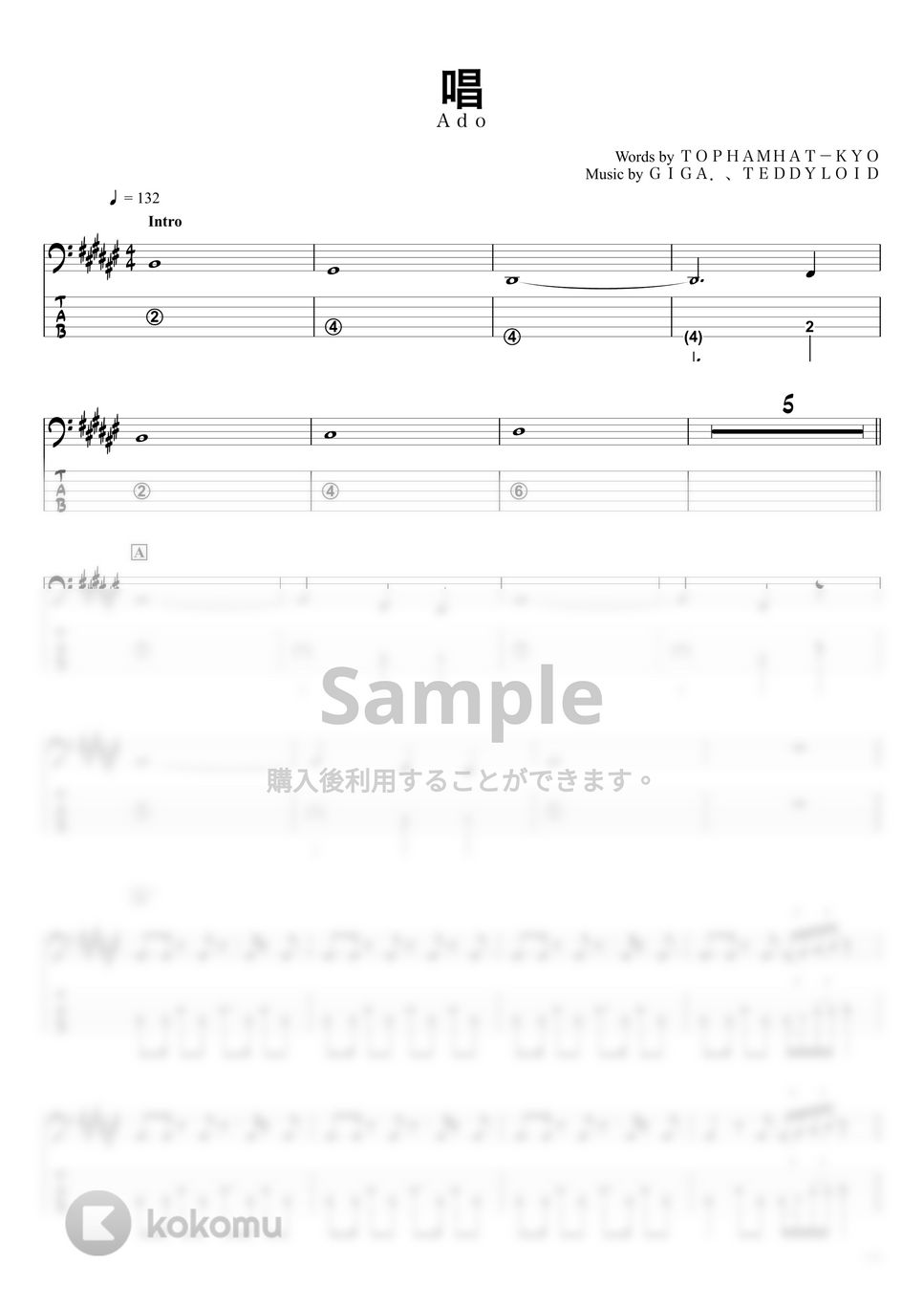 Ado - 唱 (ベースTAB譜☆5弦ベース対応) by swbass