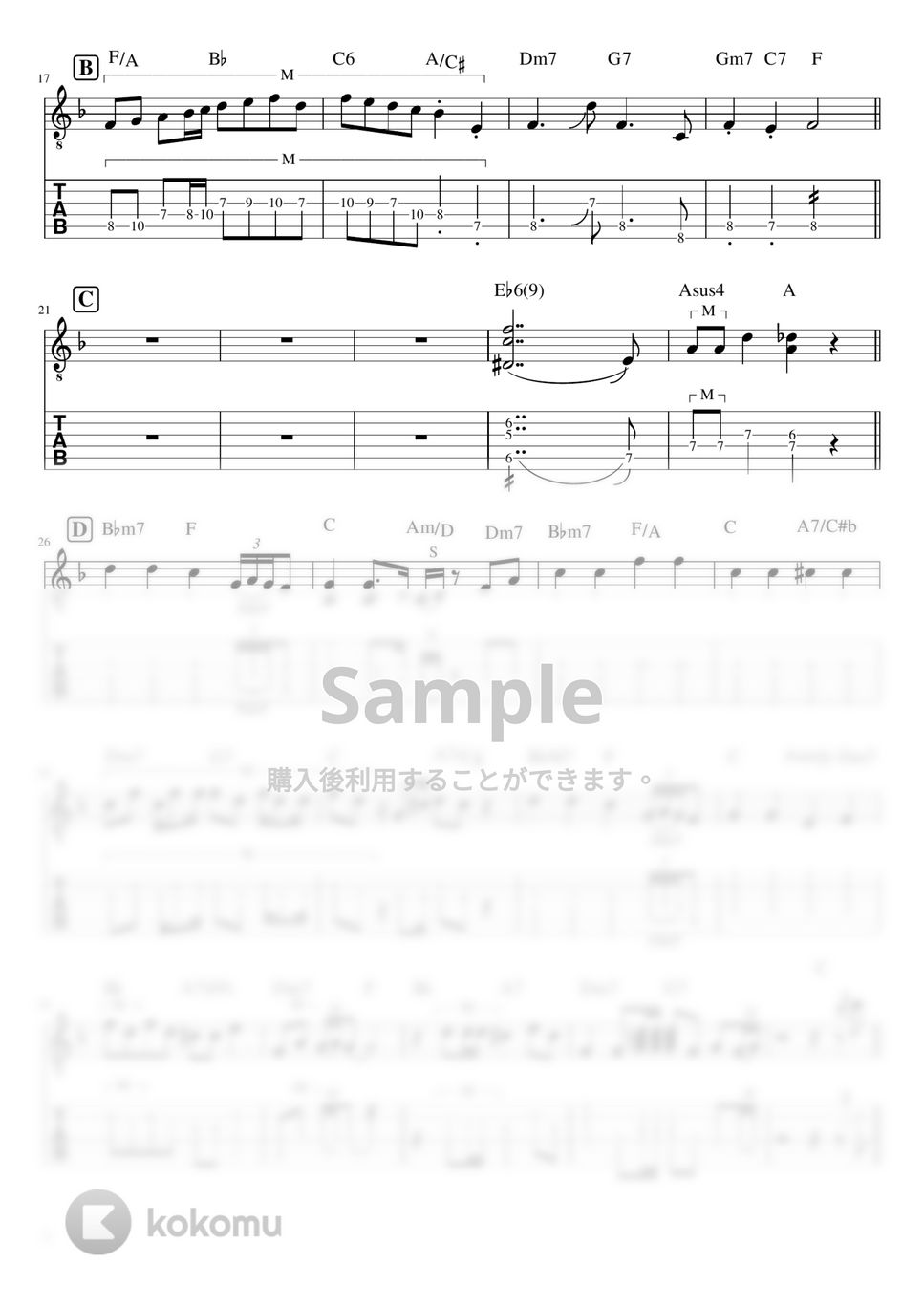 マカロニえんぴつ - ブルーベリーナイツ (リードギター) by J-ROCKギターチャンネル