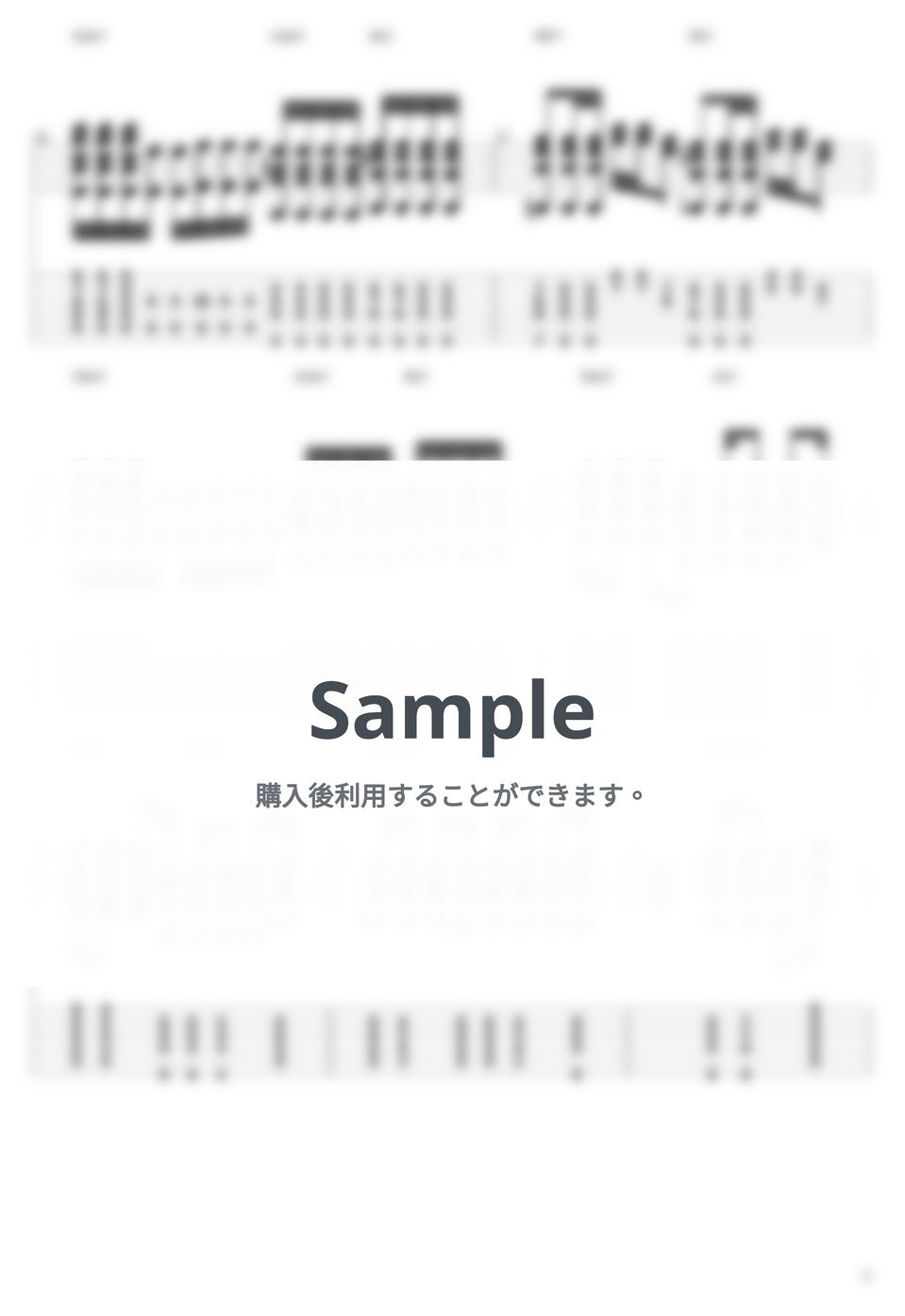 Jamiroquai - Virtual Insanity by guitar cover with tab