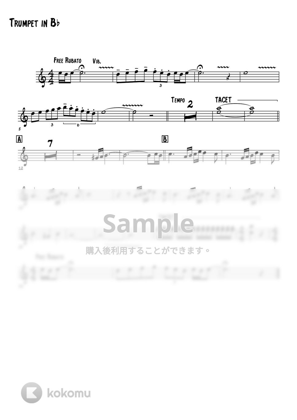 平尾昌晃 - 必殺仕掛人より (トランペット楽譜) by 高田将利