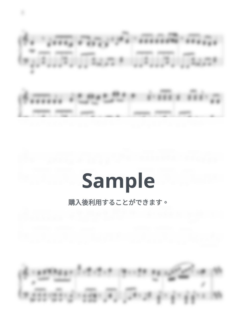 いよわ - IMAWANOKIWA by THIS IS PIANO