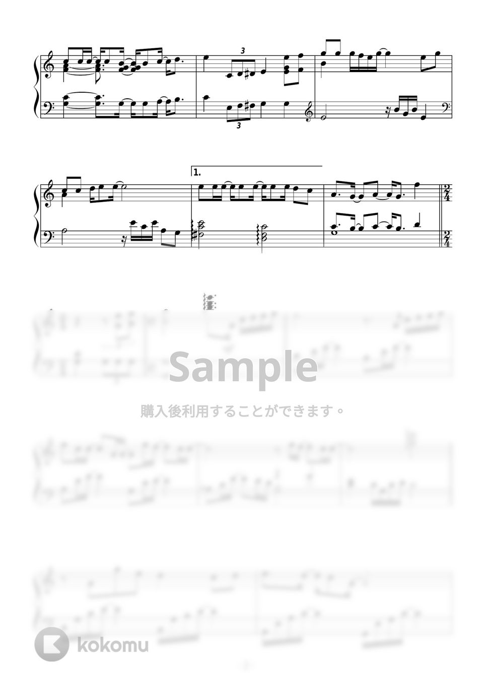 今井美樹 - PRIDE ピアノ楽譜PDF | Peony | Kokomu