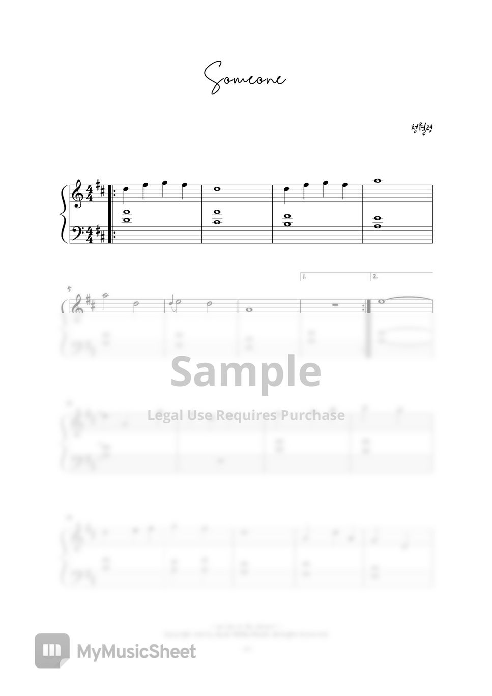 anima-lunablu-someone-sheets