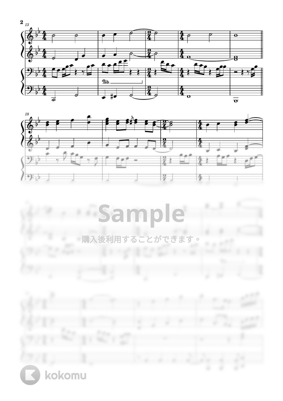 米津玄師 - 地球儀 (ピアノ連弾) by ぴんくのおんぷ