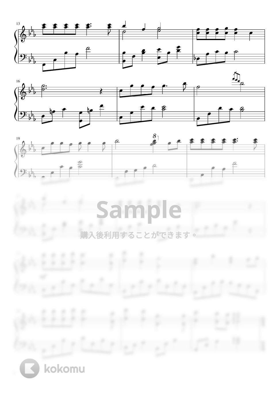 久石譲 - もののけ姫 (ピアノソロ / ピアノ中級) by pianon