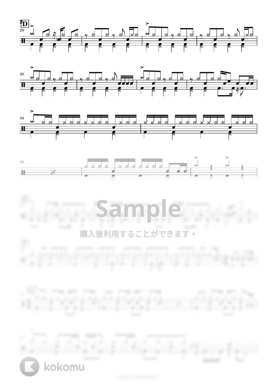 マカロニえんぴつ - ブルーベリー・ナイツ by Cookie's Drum Score