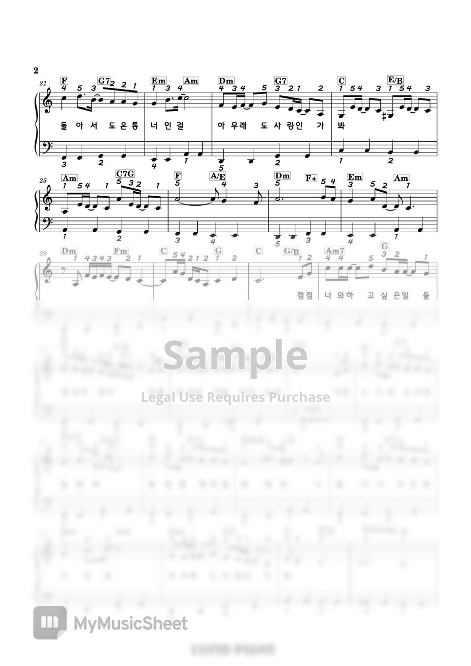 멜로망스 (MeloMance) - 사랑인가 봐 (사내맞선 OST) (계이름 악보 포함,쉬운 다장조 악보) by Lucid Piano