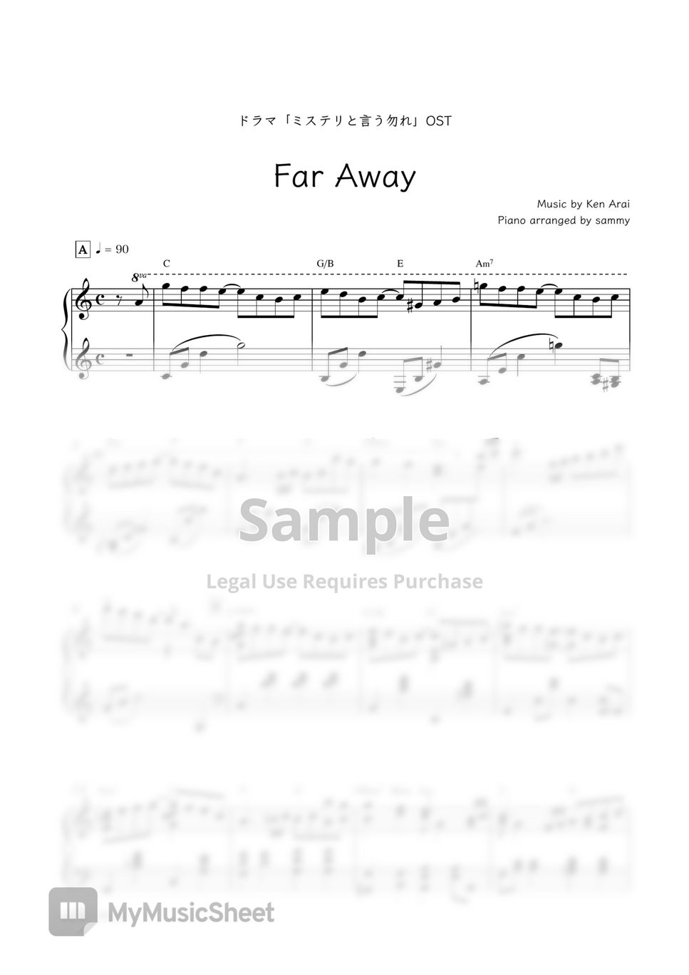 japanese-tv-series-do-not-say-mystery-ost-far-away