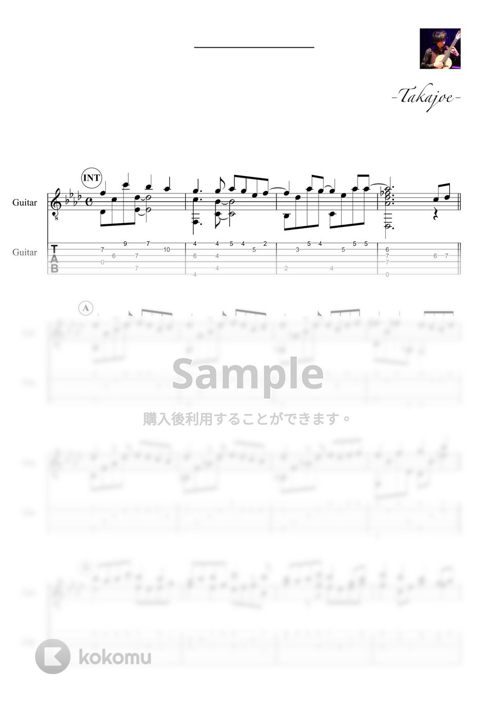 MISIA - アイノカタチ  feat. HIDE(GReeeeN) (TBS系火曜ドラマ 『義母と娘のブルース』) by 鷹城-Takajoe-