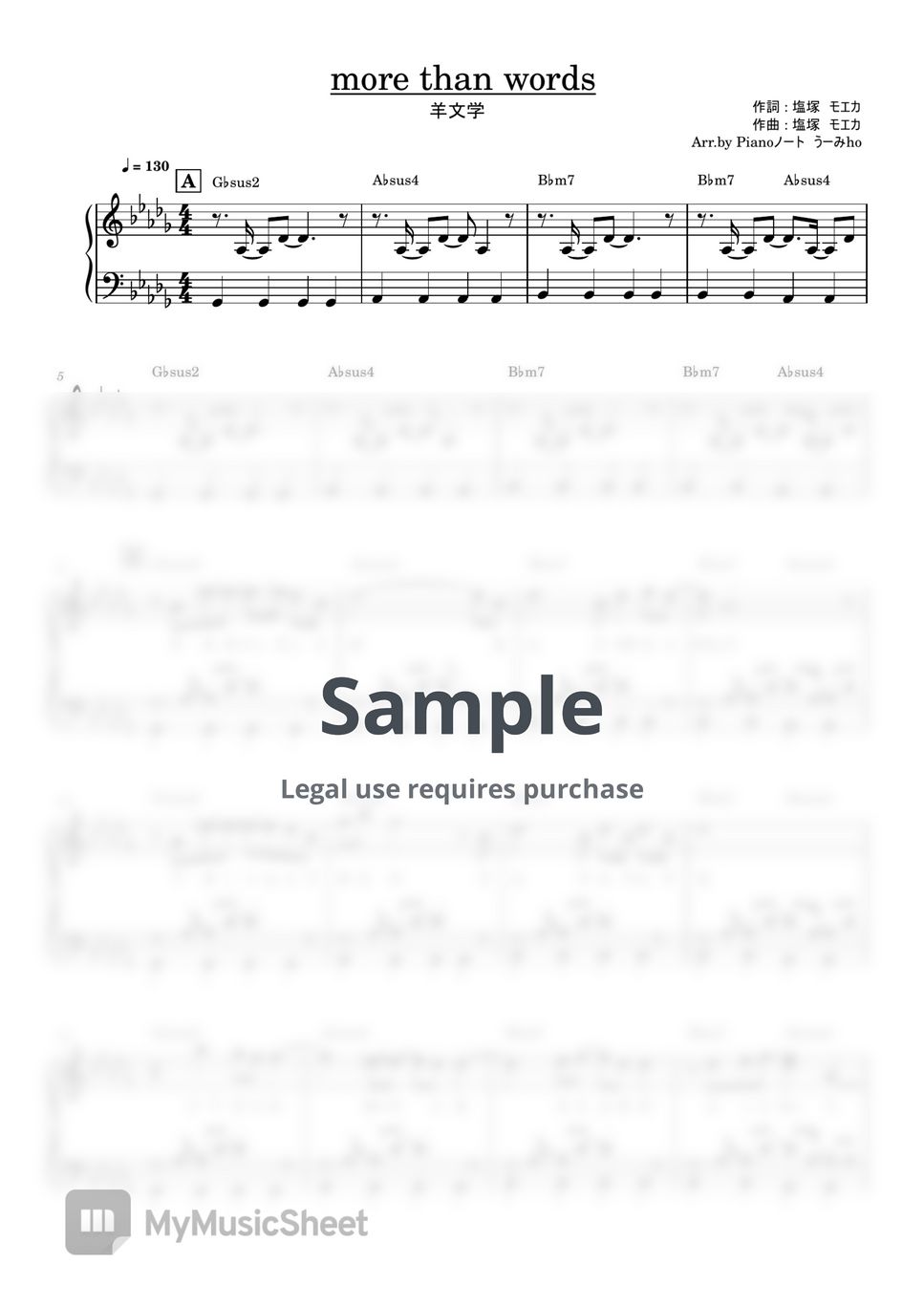 more-than-words-sheets-by-piano-ho