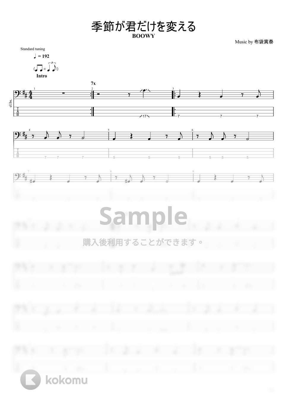 BOOWY - BOOWY楽譜集Vol.1 (15曲) タブ + 五線譜 by まっきん