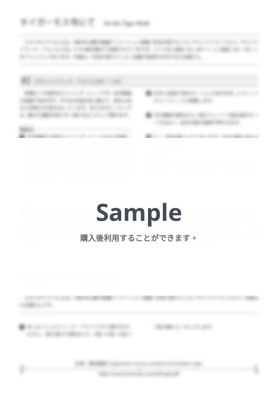 天空の城ラピュタ - BGM集2 (ソロギター) by 南澤大介