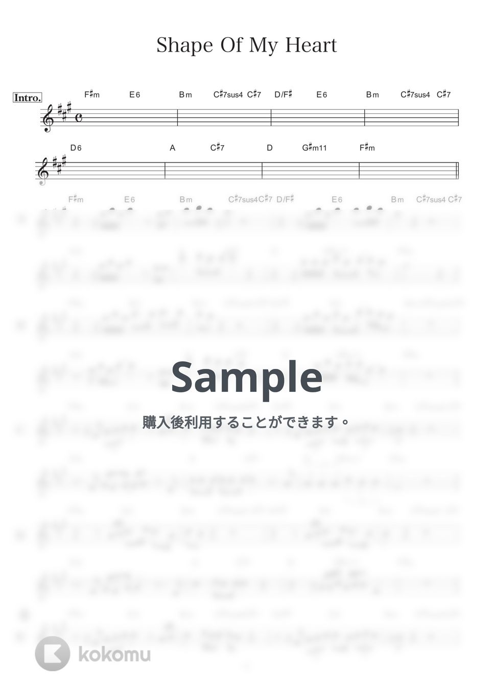 スティング シェイプ·オブ·マイ·ハート (メロディー譜) 楽譜 by hassy