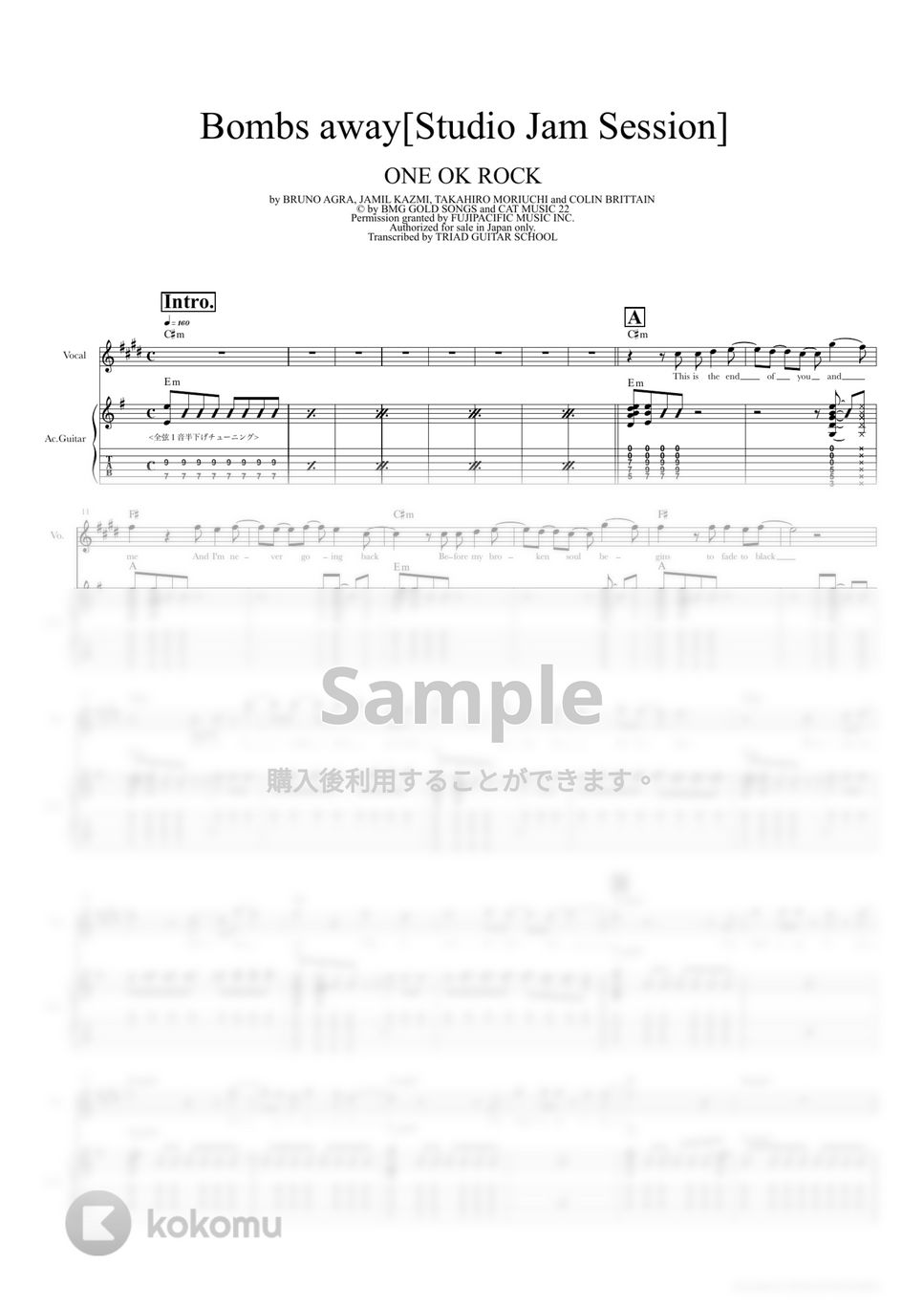 ONE OK ROCK - Bombs away (アコギ弾き語り・歌詞・コード付き) by TRIAD GUITAR SCHOOL