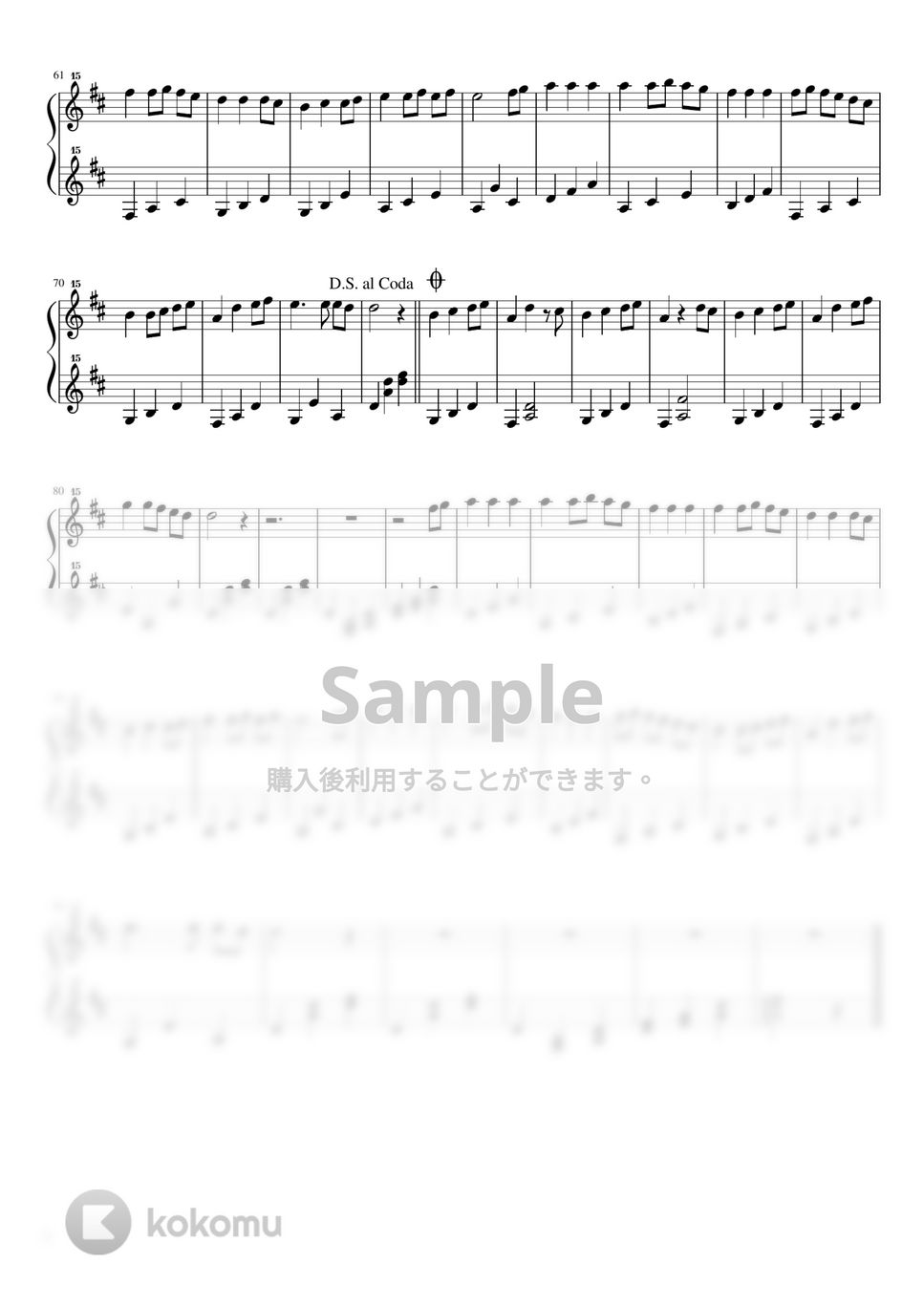 木村弓 - いつも何度でも (千と千尋の神隠し / トイピアノ / 32鍵盤) by 川西三裕