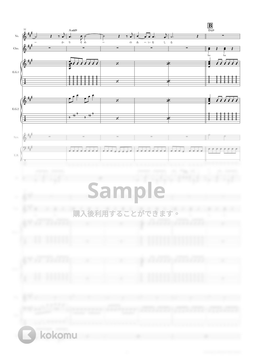 きのこ帝国 - ロンググッドバイ (バンドスコア) タブ+五線譜 by TRIAD