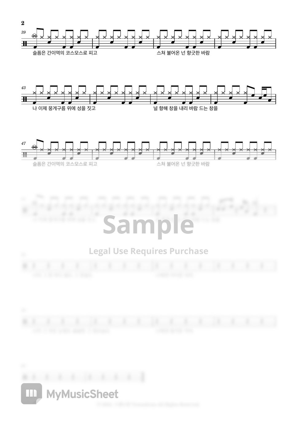 IU Meaning Of You Sheets By Vroomdrum