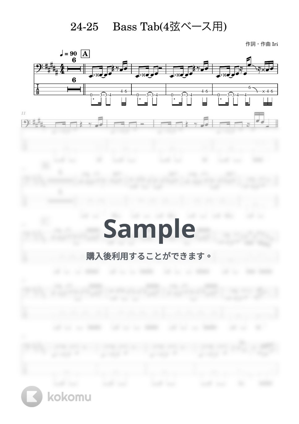 Iri - 24-25 (ベース譜) by Kodai Hojo