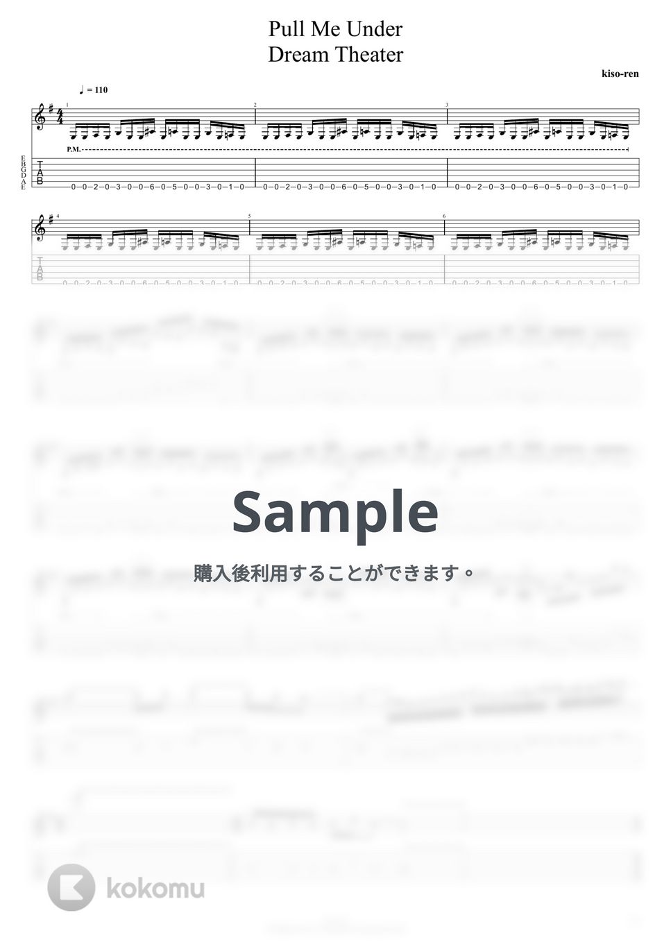 Dream Theater / ドリームシアター - Pull me under Unison TAB / Dream Theater Guitar John Petrucci プルミーアンダー ギター ジョンペトルーシ ピッキング基礎練習ゆっくり【Guitar picking Vol.170】 (TAB PDF &amp; Guitar Pro files.（gpX）) by Technical Guitar
