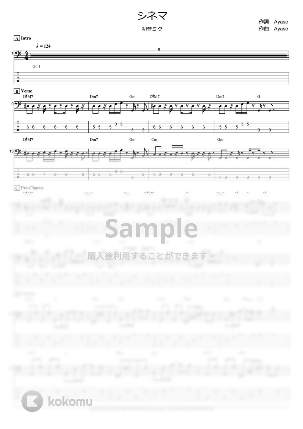 プロジェクトセカイ カラフルステージ！ feat. 初音ミク - シネマ (ベース Tab譜 5弦) by T's bass score