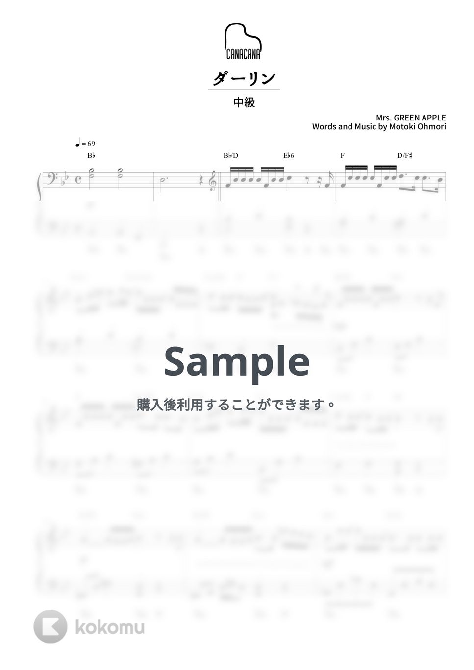 Mrs. GREEN APPLE - ダーリン (中級) by CANACANA family