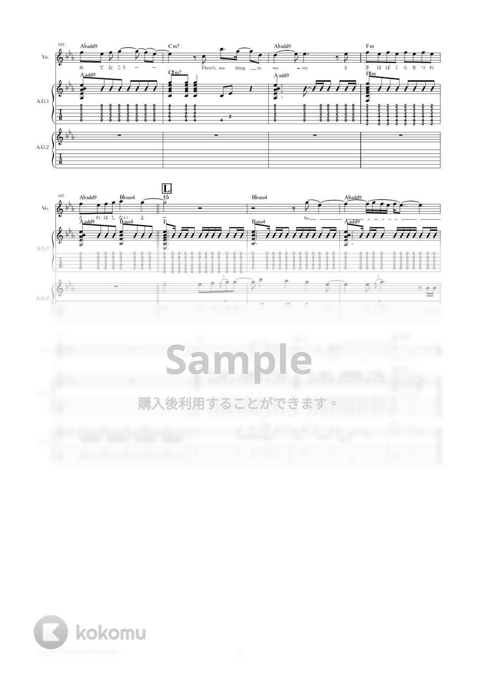 ONE OK ROCK - My sweet baby (ギタースコア・歌詞・コード付き