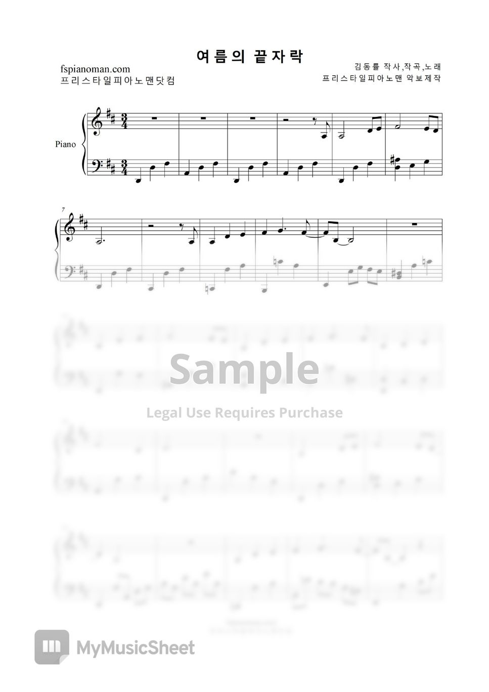 Kimdongryul brink of summer easy piano sheets by freestyle pianoman