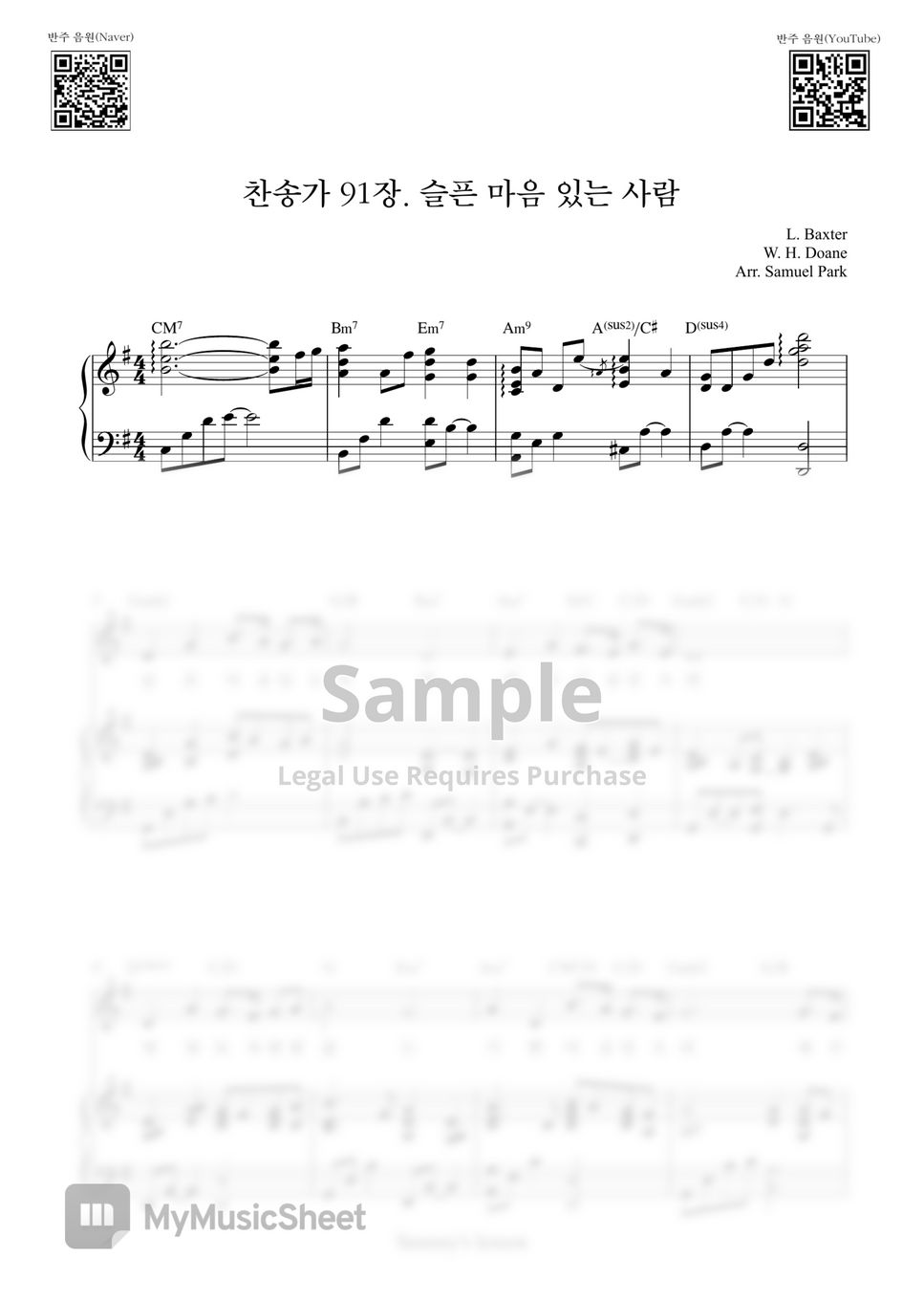 Hymn - 슬픈 마음 있는 사람(Slow Version) (Piano Cover) by Samuel Park