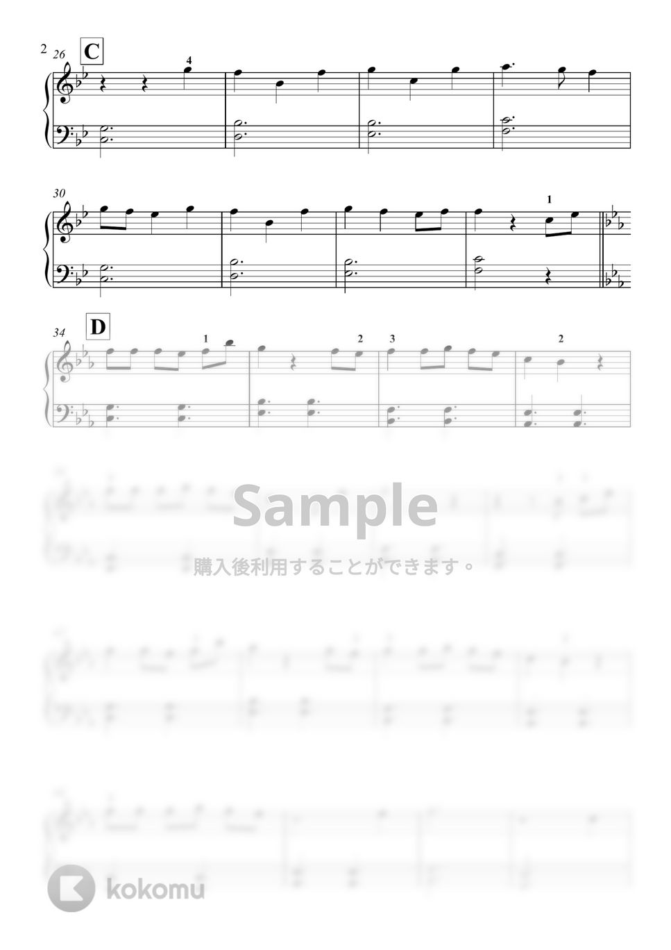 セシル・コルベル - Arrietty’s Song by 新本和正