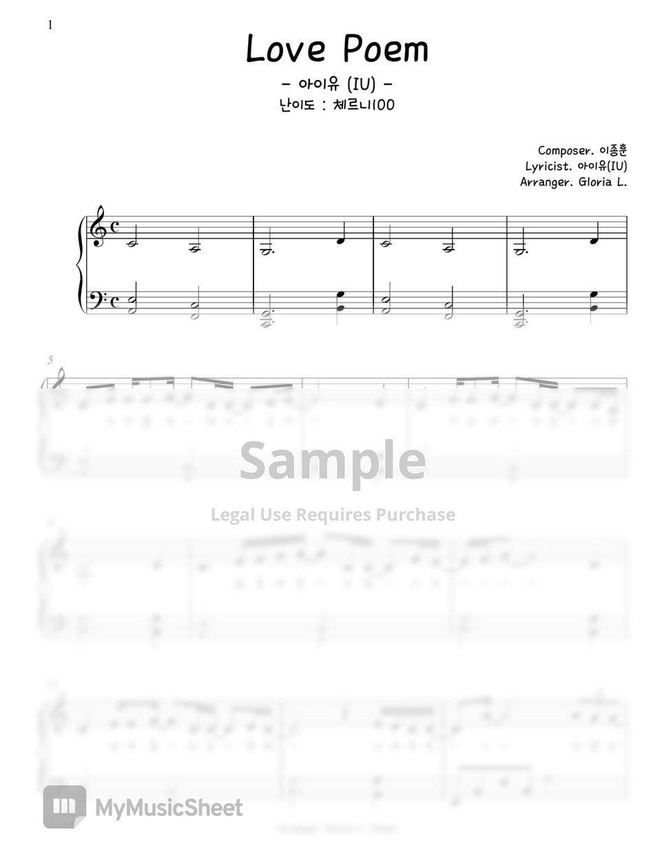 아이유 (IU) - Love Poem (Easy piano Sheet (Easy Transposition key)) by Gloria L.