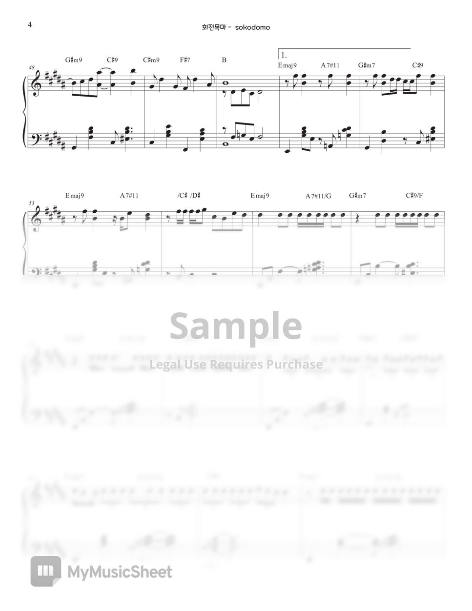 sokodomo (소코도모) - 회전목마 (feat. Zion. T, 원슈타인) by Jinnie J