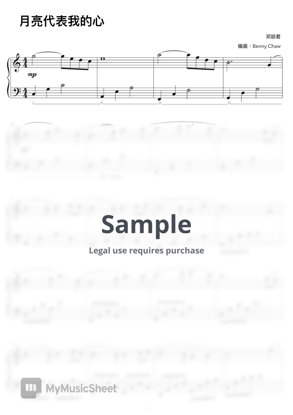 邓丽君 - 月亮代表我的心 Sheets by Benny Chaw
